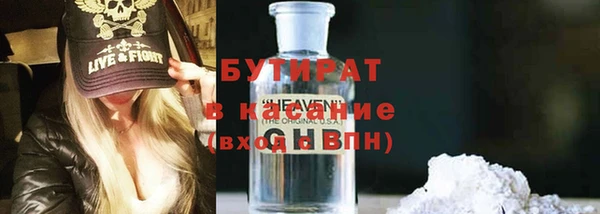 каннабис Бугульма