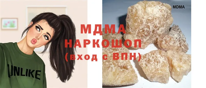 МДМА crystal  купить закладку  Бабушкин 